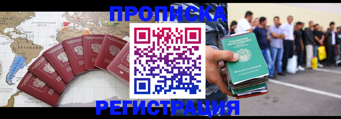 найти адрес прописки в Арамили